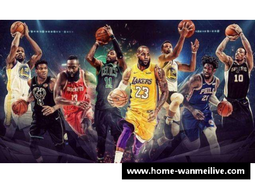 NBA新赛季揭幕战：全明星阵容云集，精彩绽放