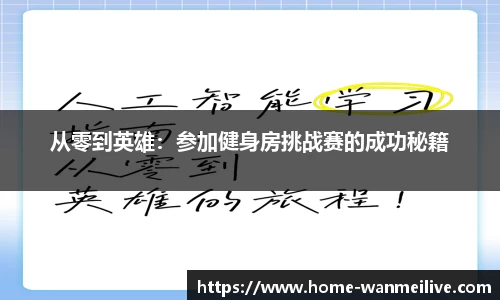 完美真人官网