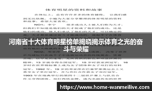 完美真人官网