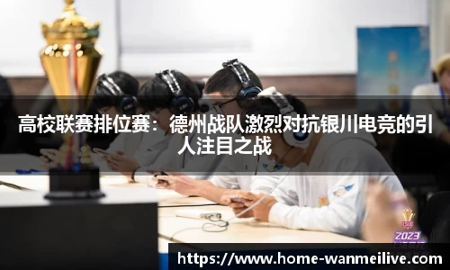完美真人