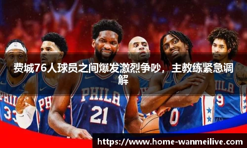 完美真人