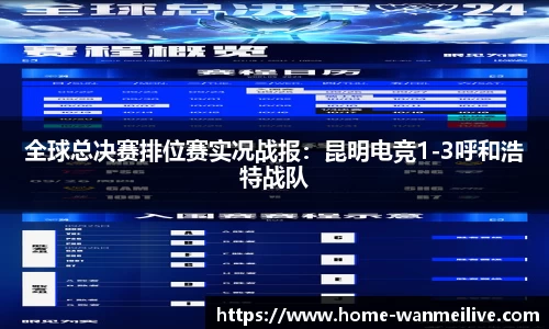 完美真人官网
