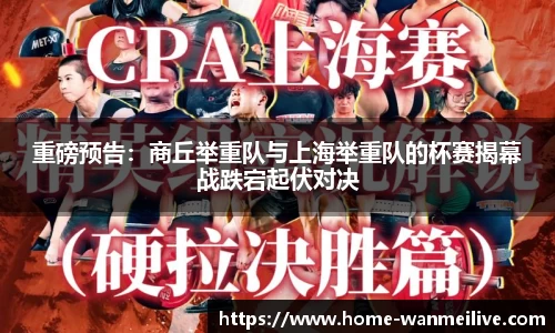 完美真人