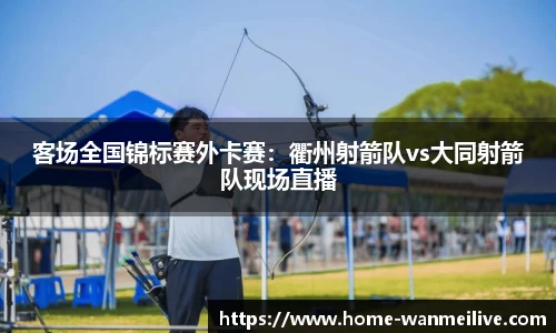 完美真人app