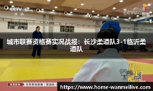 完美真人官网