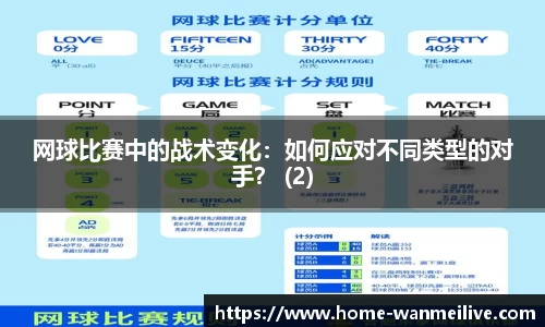完美真人官网