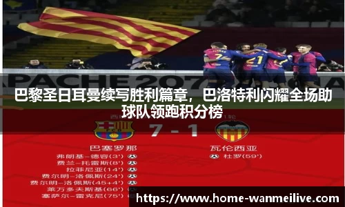 完美真人官网