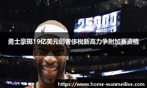 完美真人平台