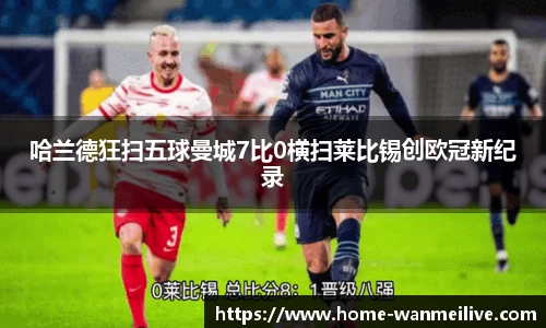 完美真人官网