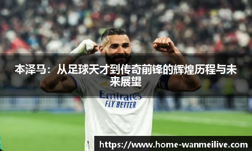 完美真人平台